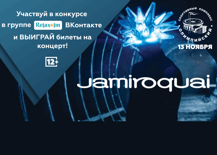 jamiroquai