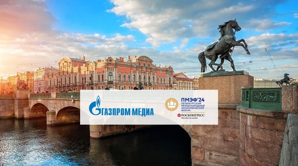  «Газпром-Медиа Холдинг» планирует запустить единую подписку на RUTUBE, PREMIER и Yappy