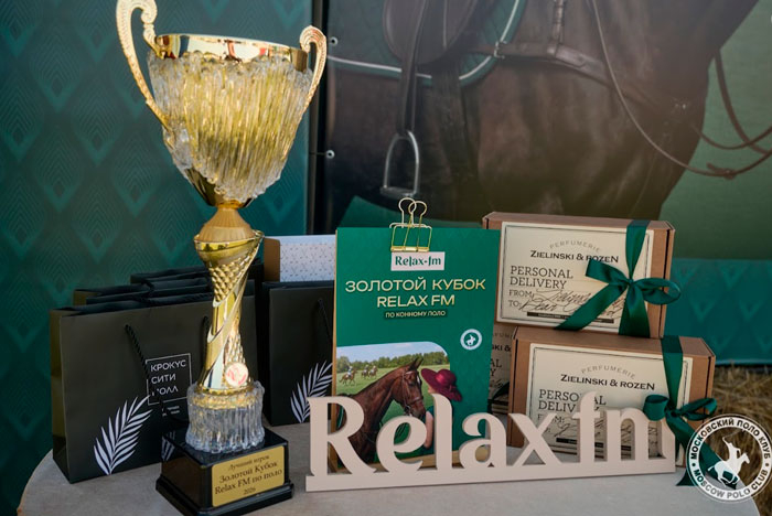 Золотой Кубок Relax FM: праздник гармонии в ритме поло